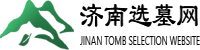 24小时服务热线
